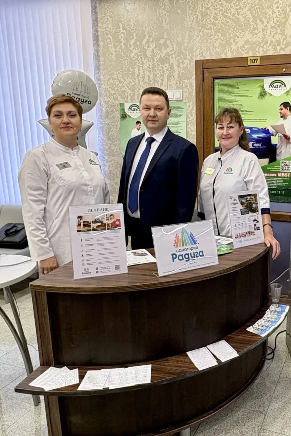 Концерт «Осенний романс» в Уфимской детской филармонии